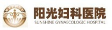 巴彥淖爾市陽(yáng)光婦科醫(yī)院